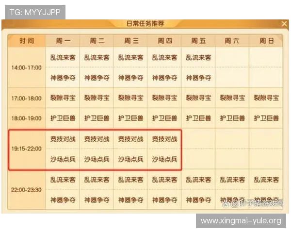 欧博棋牌：丰富的奖励机制和每日任务激励玩家持续参与，赢取丰厚奖励